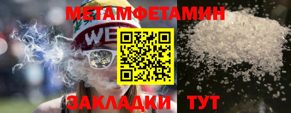 Новочебоксарск  АМФ  Вход с VPN  АМФЕТАМИН  АМФЕТАМИН 98% 