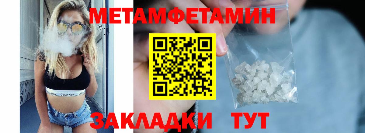 Амфетамин Розовый Новочебоксарск
