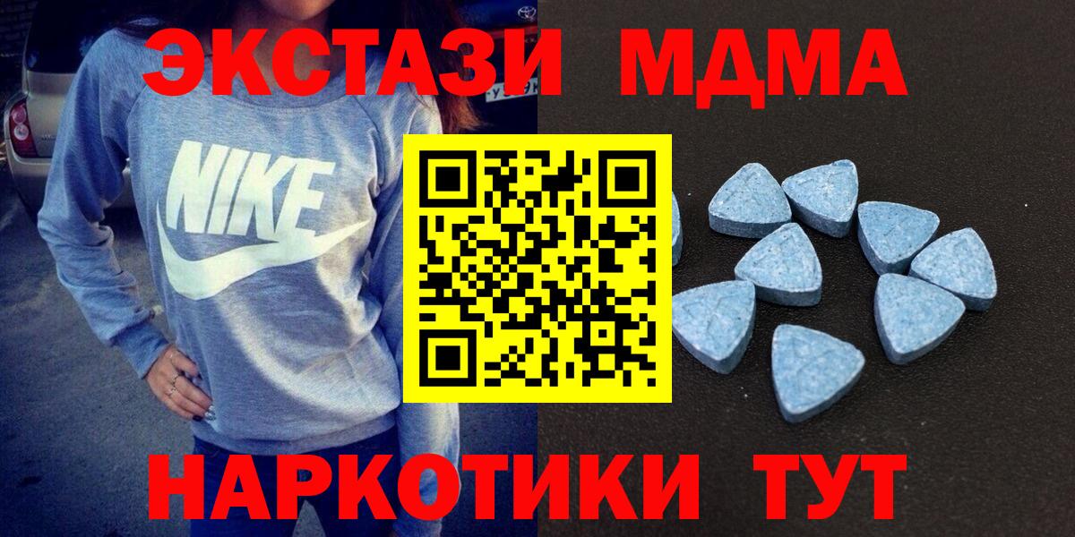 ЭКСТАЗИ ешки  Вход с VPN  Новочебоксарск  МЕГА рабочий сайт  Экстази 250 мг  ЭКСТАЗИ 