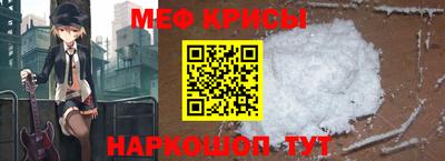 стафф Усть-Джегута