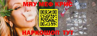 стафф Усть-Джегута
