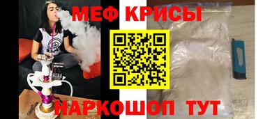 прущие крисы Уссурийск