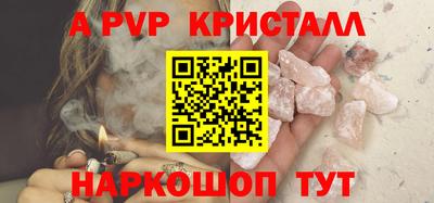 стафф Усть-Джегута