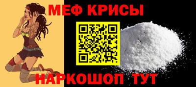 прущие крисы Уссурийск