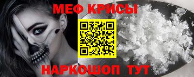 прущие крисы Уссурийск