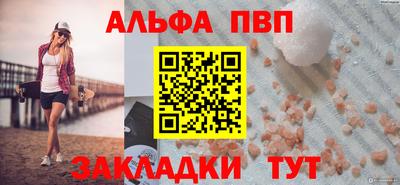 стафф Усть-Джегута