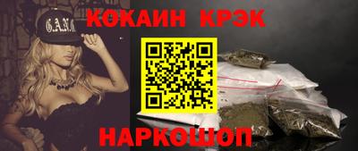 прущие крисы Уссурийск
