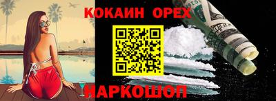 прущие крисы Уссурийск