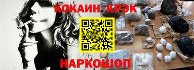 прущие крисы Уссурийск