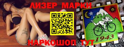 прущие крисы Уссурийск