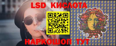 прущие крисы Уссурийск