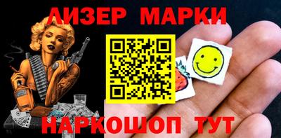 стафф Усть-Джегута