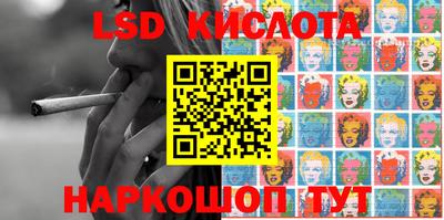 тгк Усть-Илимск