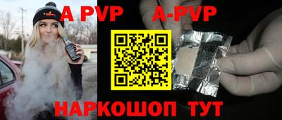 тгк Усть-Илимск