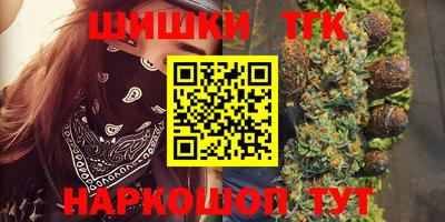стафф Усть-Джегута