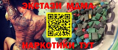 стафф Усть-Джегута