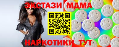 прущие крисы Уссурийск