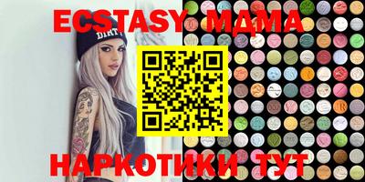 прущие крисы Уссурийск