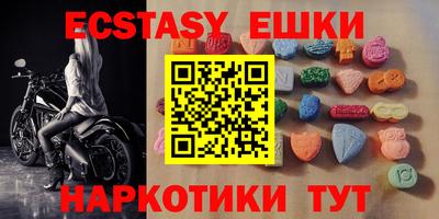 прущие крисы Уссурийск