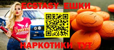 тгк Усть-Илимск
