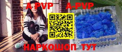 тгк Усть-Илимск