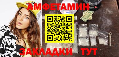 прущие крисы Уссурийск