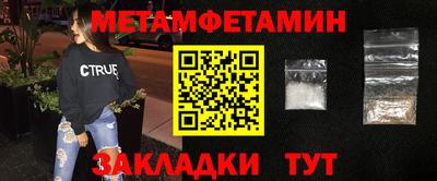 прущие крисы Уссурийск