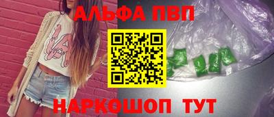 стафф Усть-Джегута