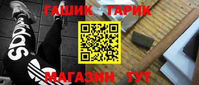 прущие крисы Уссурийск