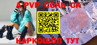 тгк Усть-Илимск