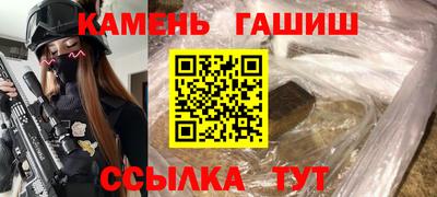 тгк Усть-Илимск
