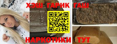 тгк Усть-Илимск