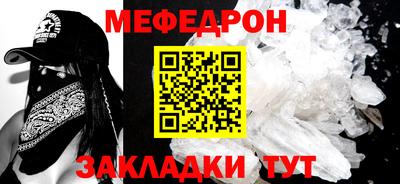 прущие крисы Уссурийск