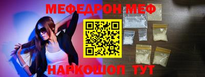 стафф Усть-Джегута