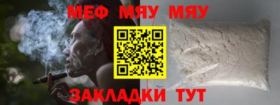 прущие крисы Уссурийск