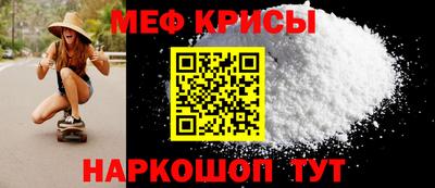 прущие крисы Уссурийск