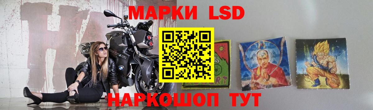 ЛСД экстази кислота Новочебоксарск