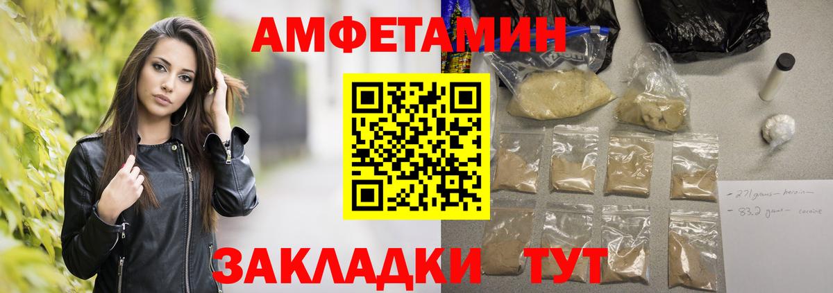 Первитин пудра  Первитин пудра  Новочебоксарск  Метамфетамин  Вход с VPN 