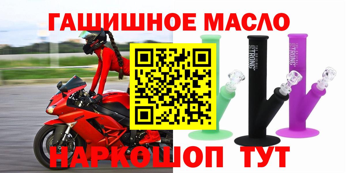 ТГК Wax  купить   Новочебоксарск  Вход с VPN  Дистиллят ТГК гашишное масло 