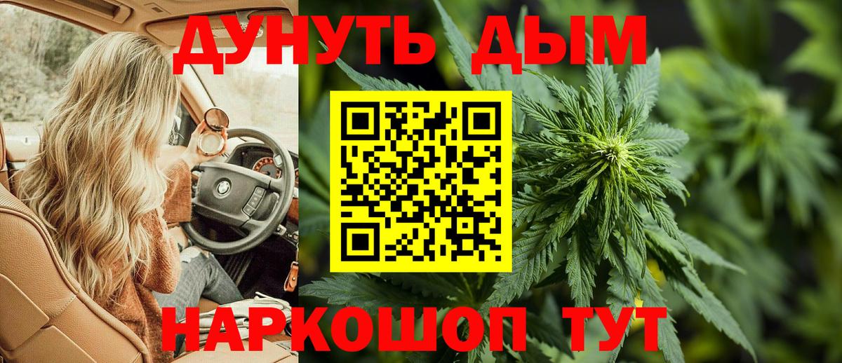 Бошки марихуана Ganja Новочебоксарск